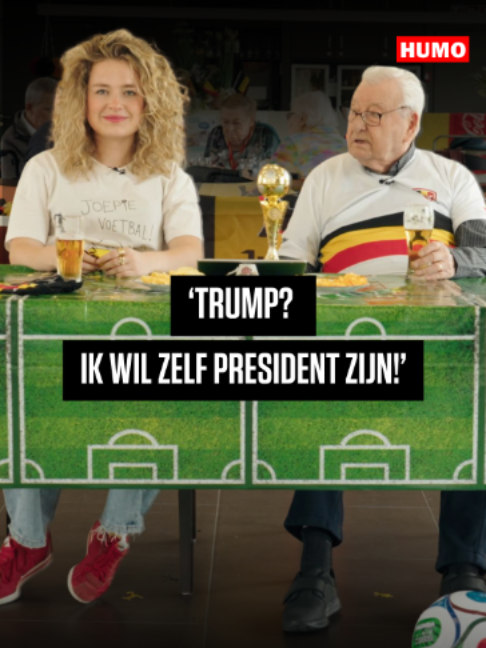 @HUMO