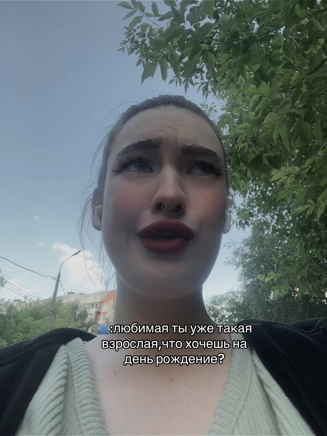 @Наталья Остривная
