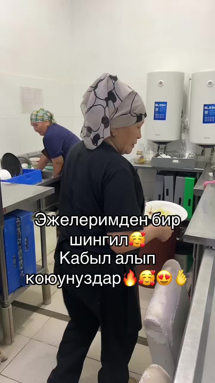 @💫💫ГУЛНАЗ БАТКЕН 76💫💫