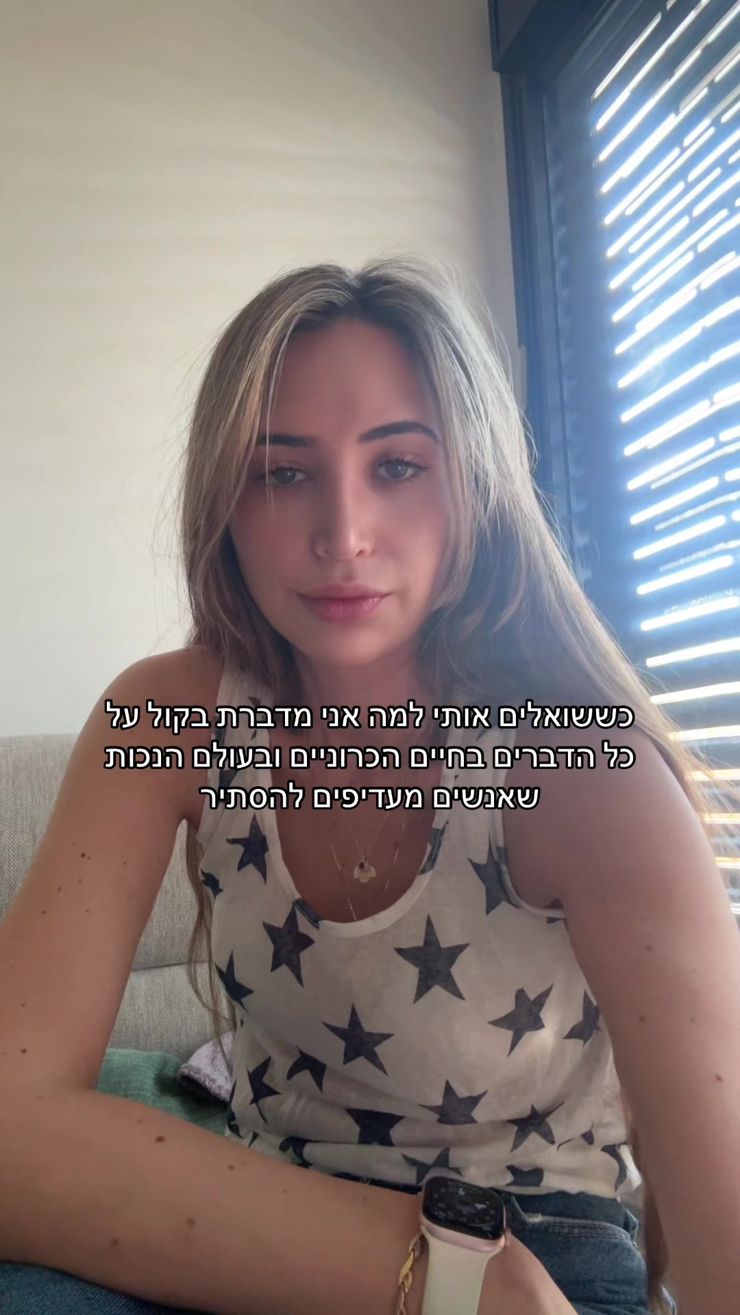 @הכרונית האייקונית✨Koral Feller