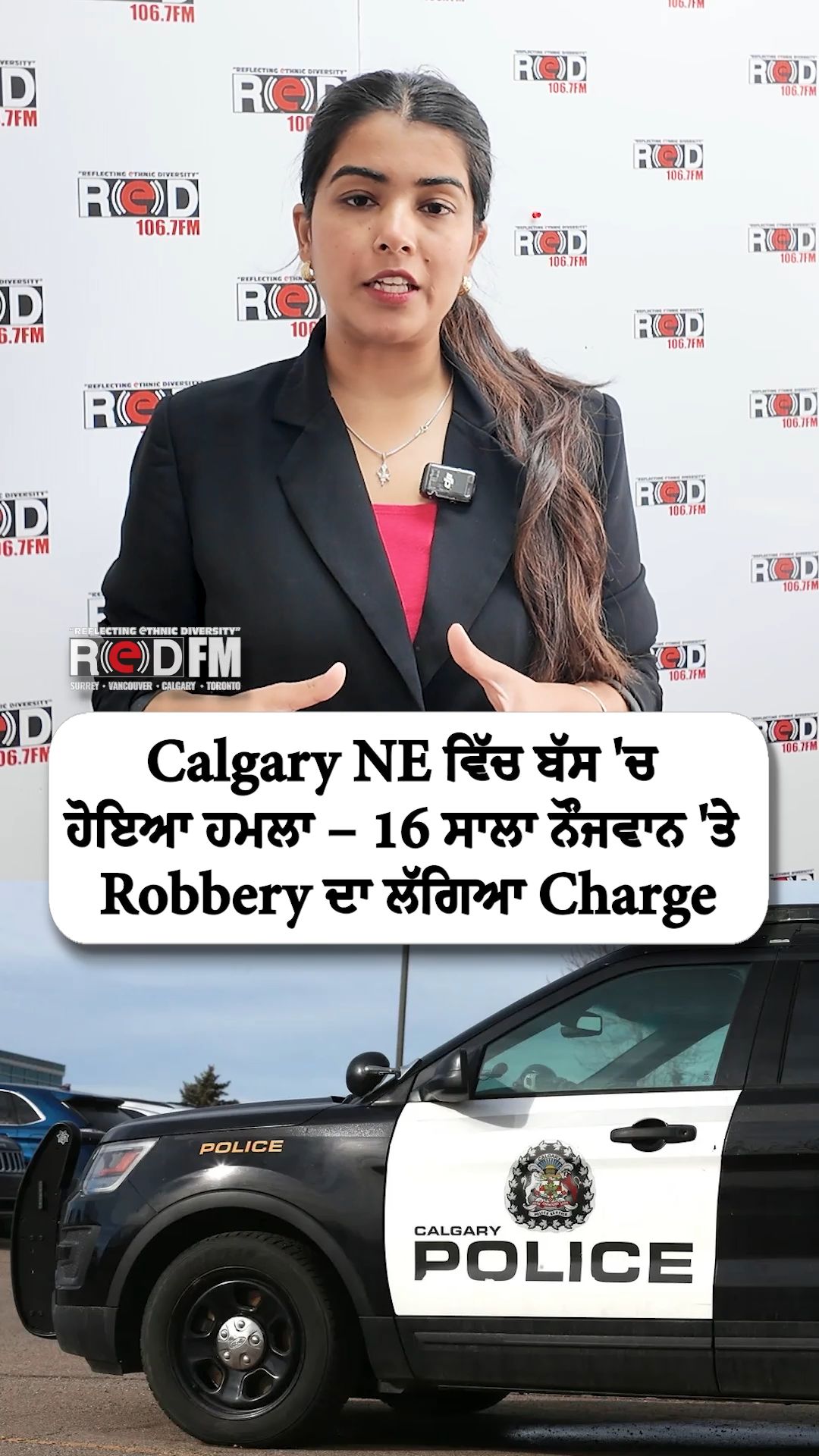 @RED FM Calgary