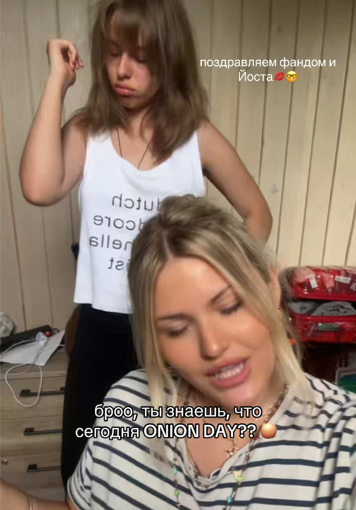 @Фася