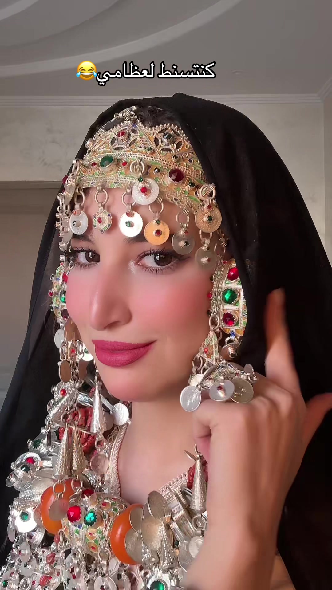 @👑Miss Amazigh👑 2024👸