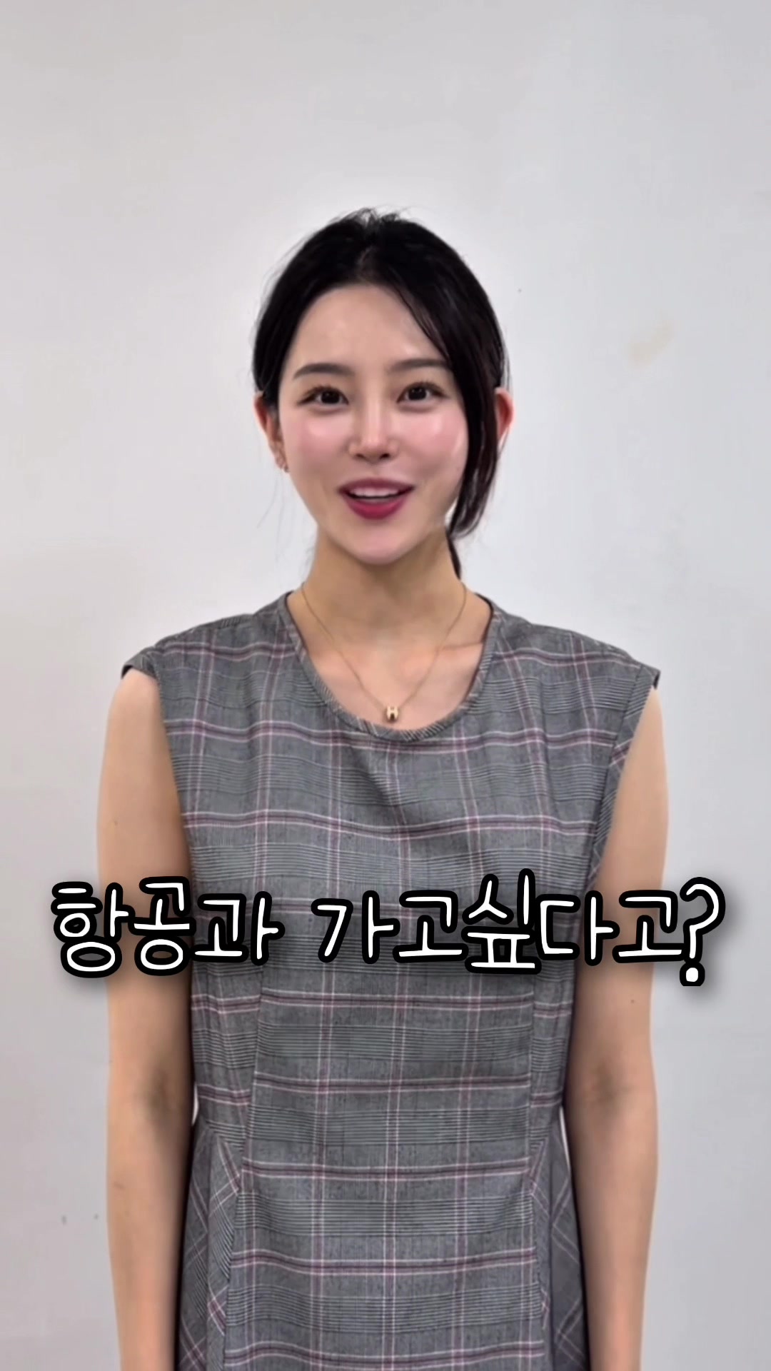 @크루쉽승무원학원 🩵