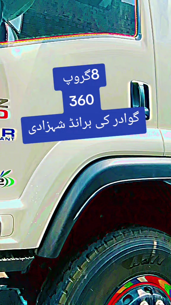 @🥷😎زاہد جٹ،،شورکوٹ آ لہ😎🥷