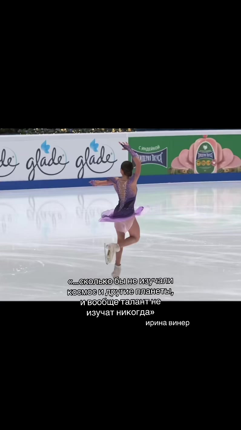 @GIRL like skating⛸️