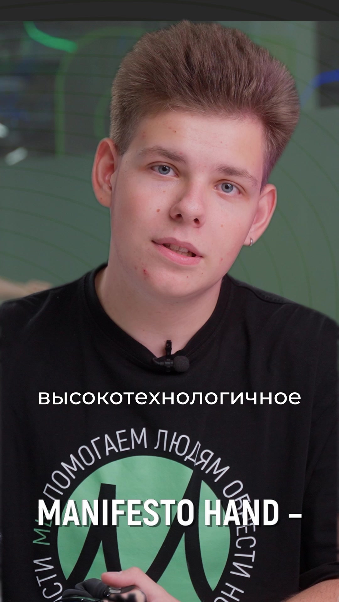 @Моторика