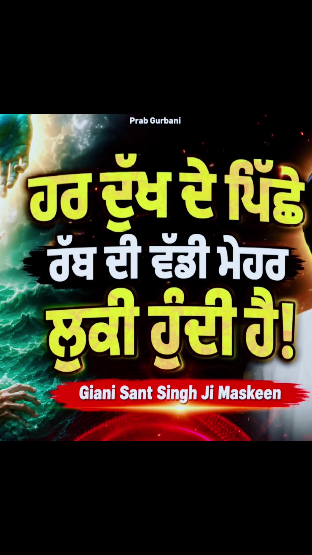 @Sandhu