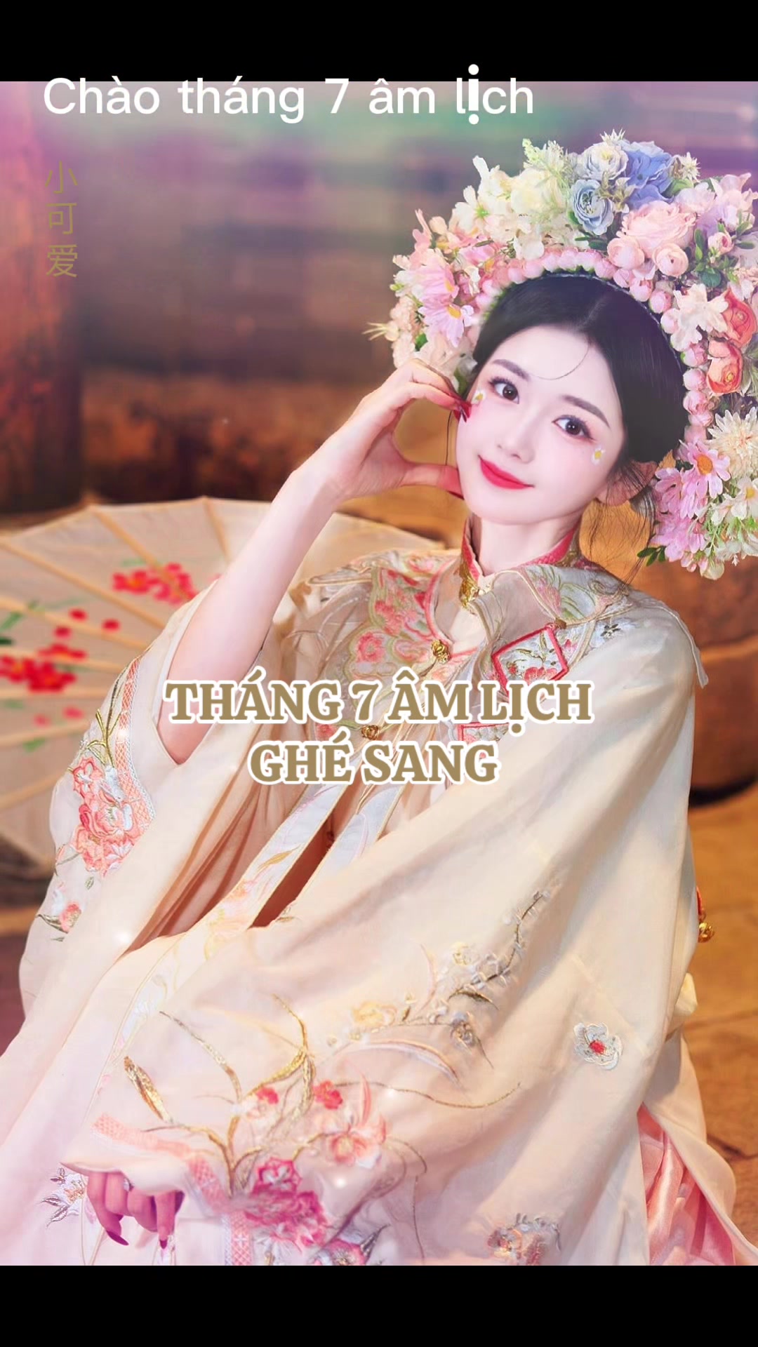 @𝕋𝕀Ể𝕌 𝕂ℍẢ &Aacute;𝕀🍁小可爱🍁