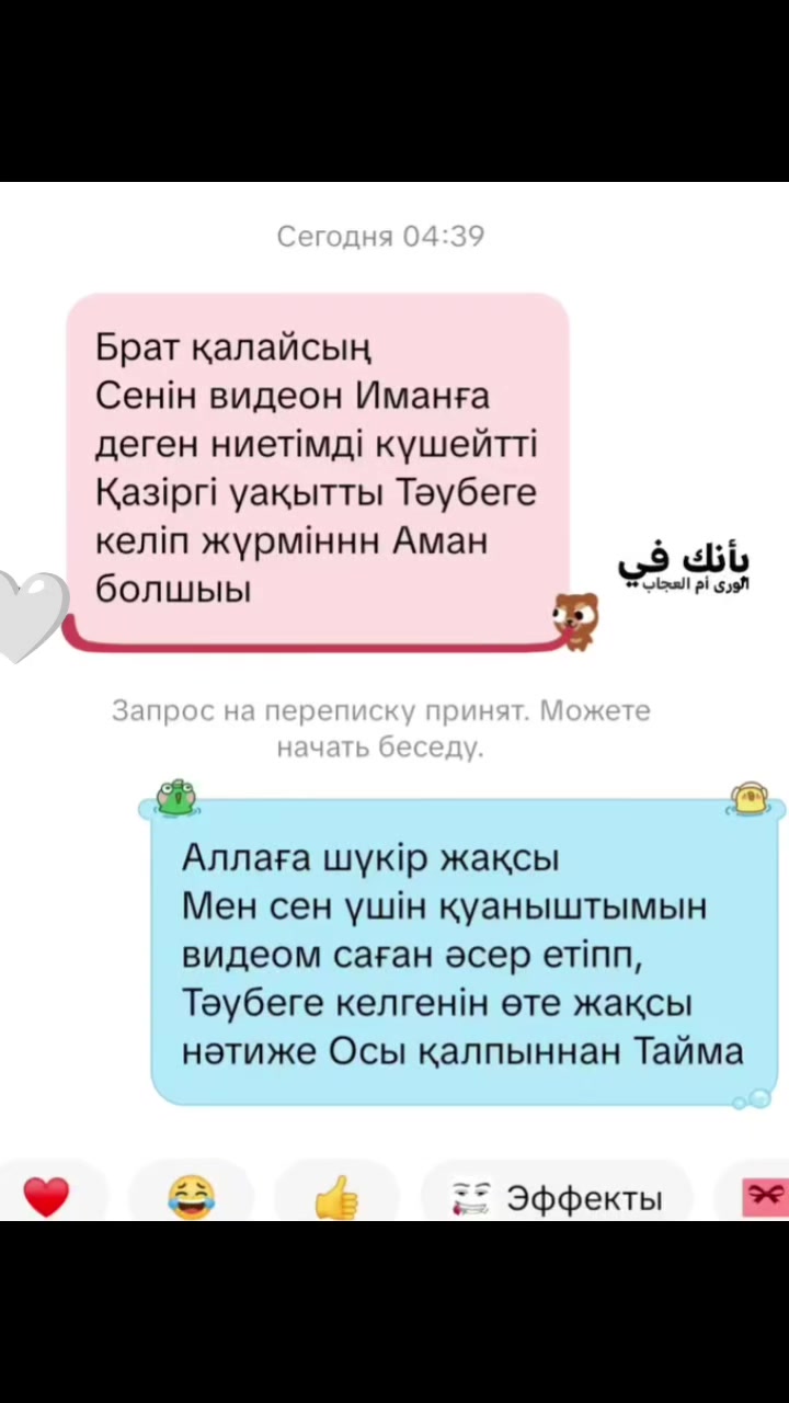 @𝑴𝒊𝒓𝒂𝒔🦅