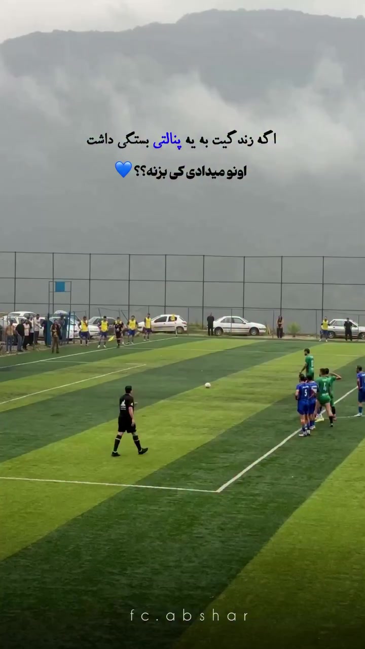 @Esteghlal fc