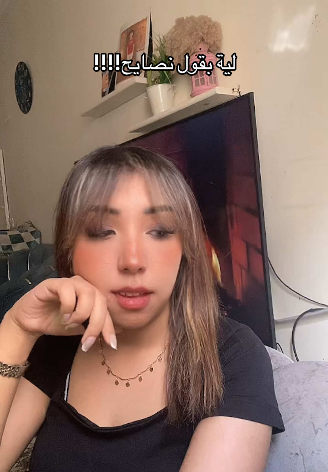 @نيرمين اليسر