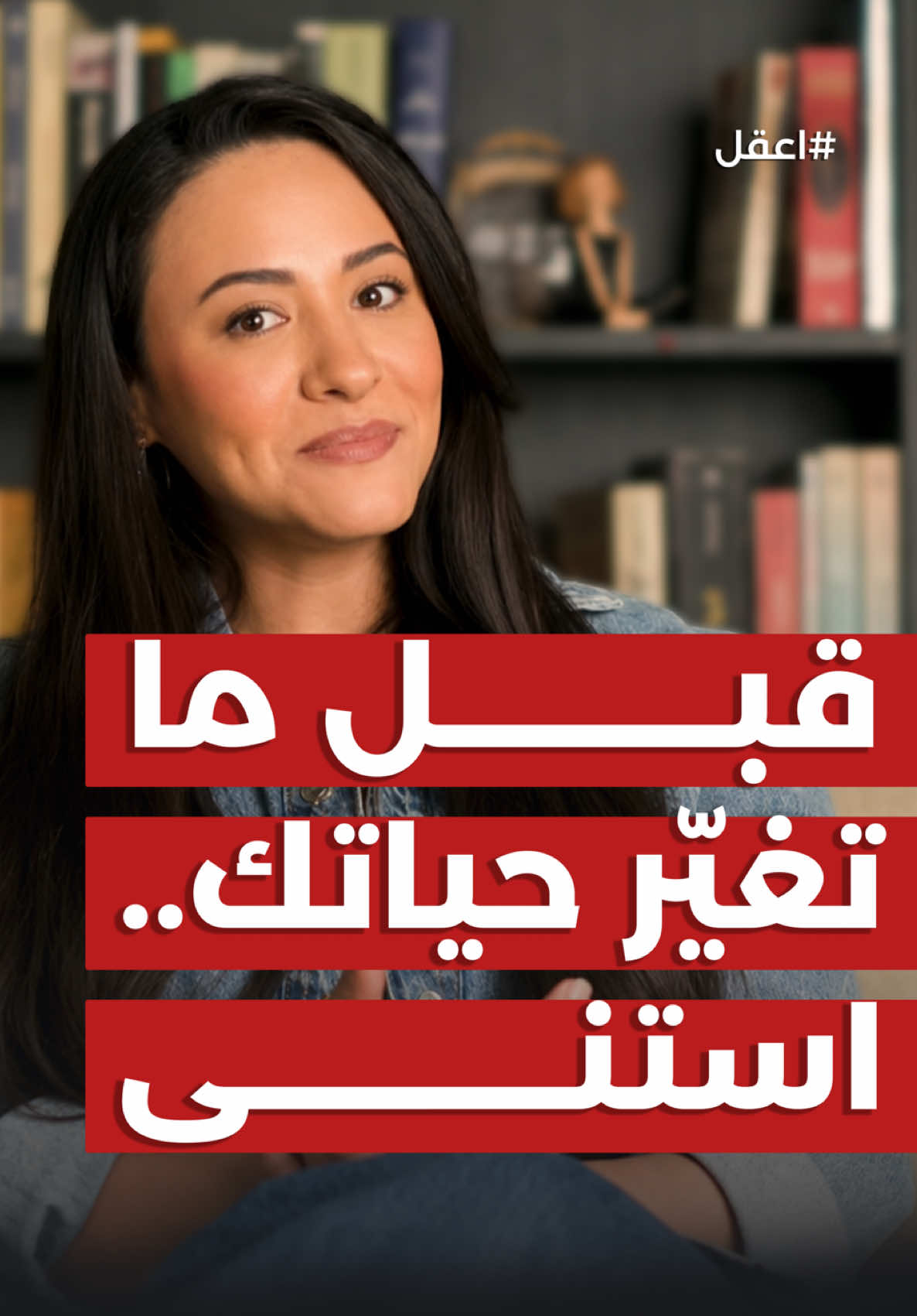 @Nada Harfoush | Wellbeing 🤍