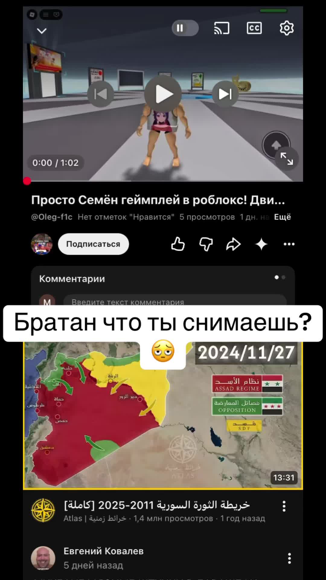 @Семен про 2018