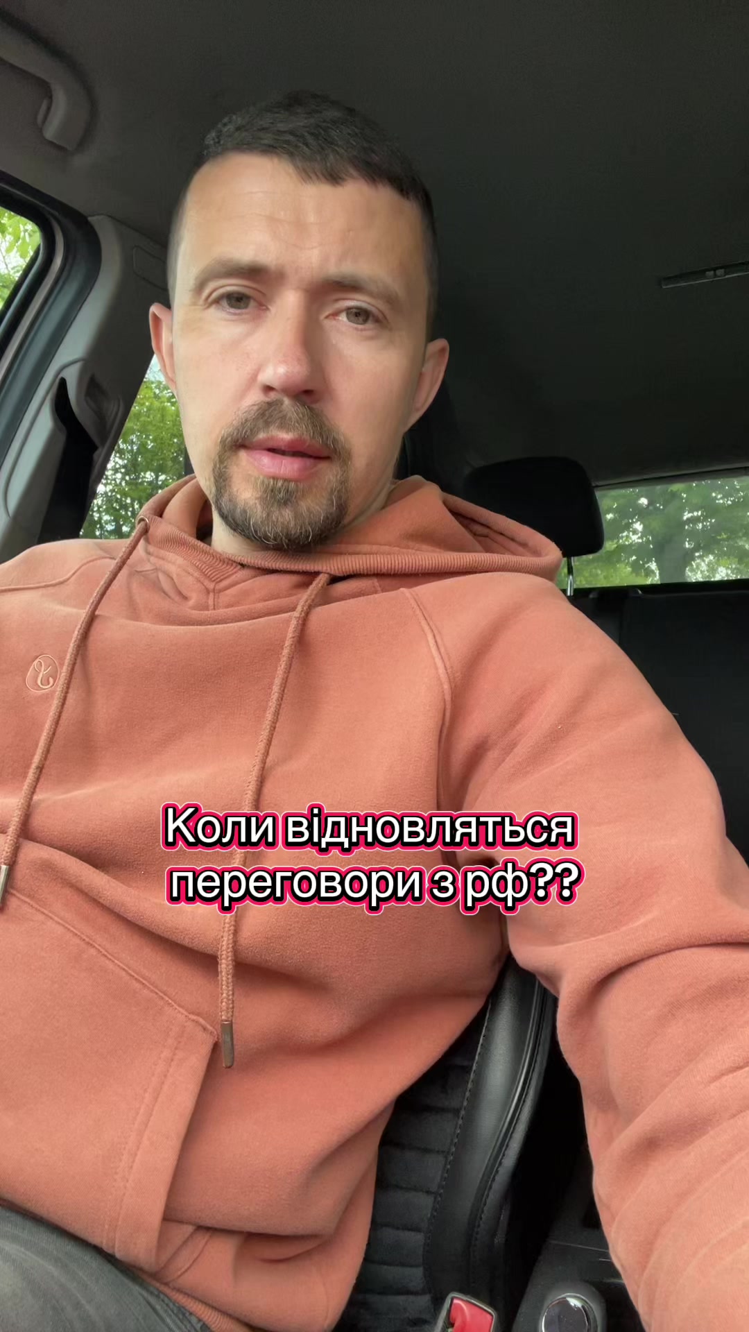 @𝐀𝐍𝐃𝐑𝐈𝐈 𝐎𝐒𝐓𝐀𝐍𝐃