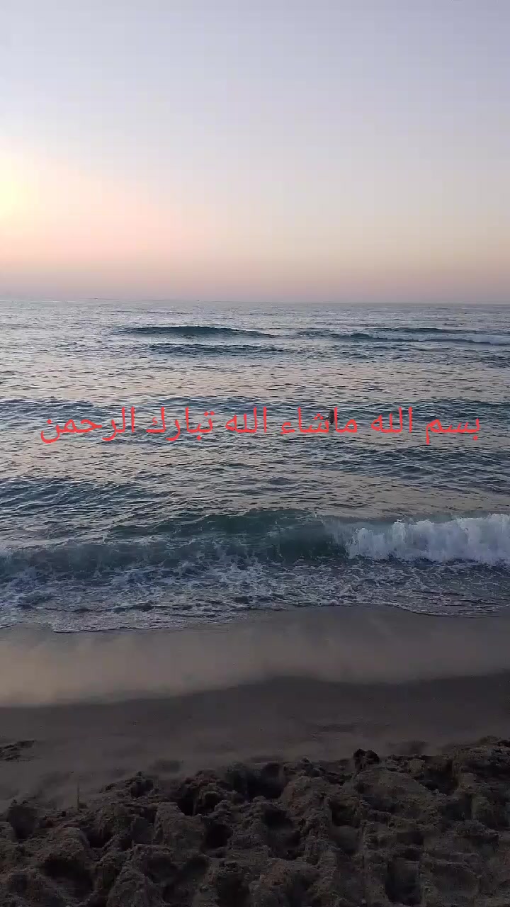 @قناة التوحيد