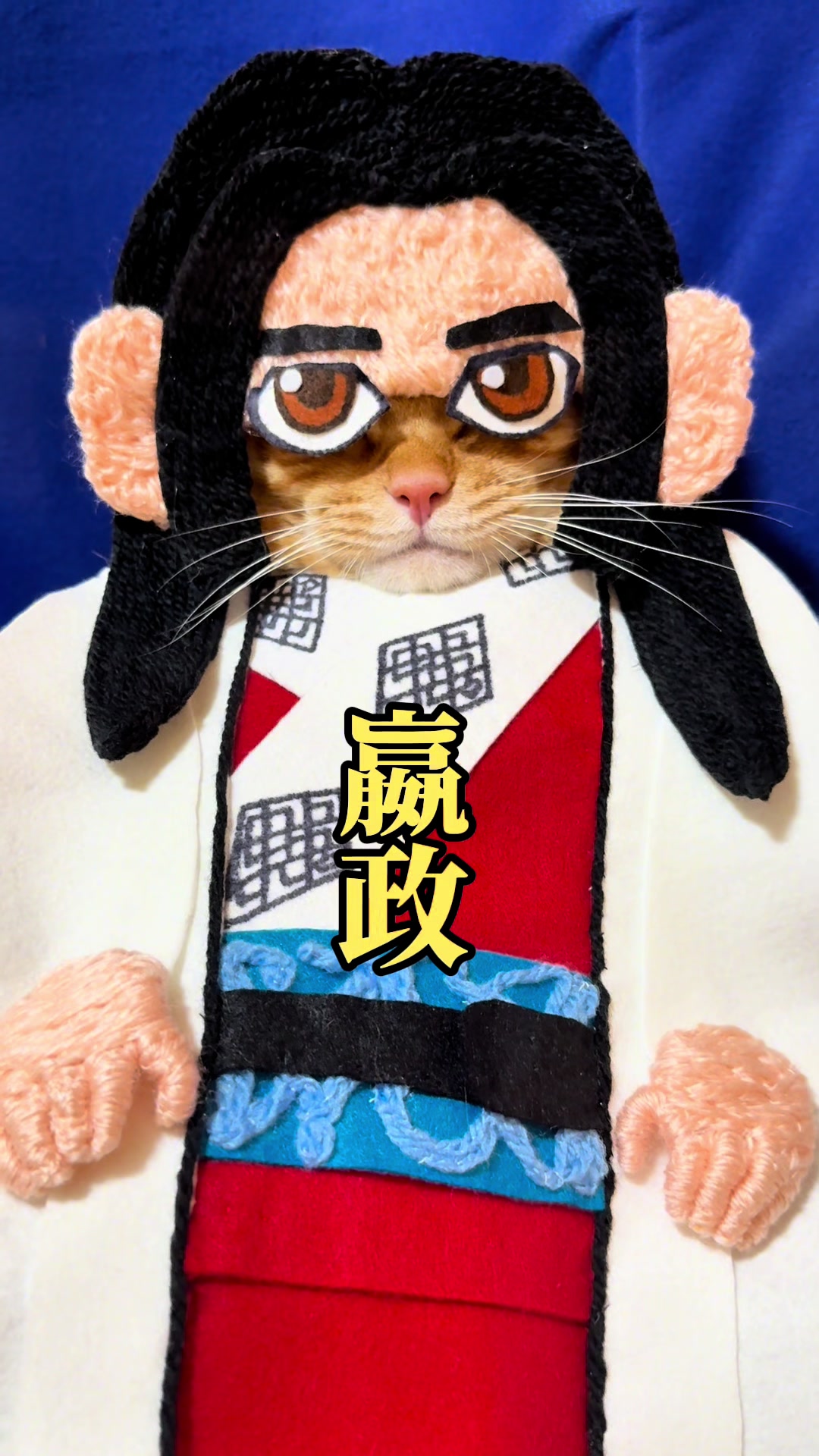 @猫の神様