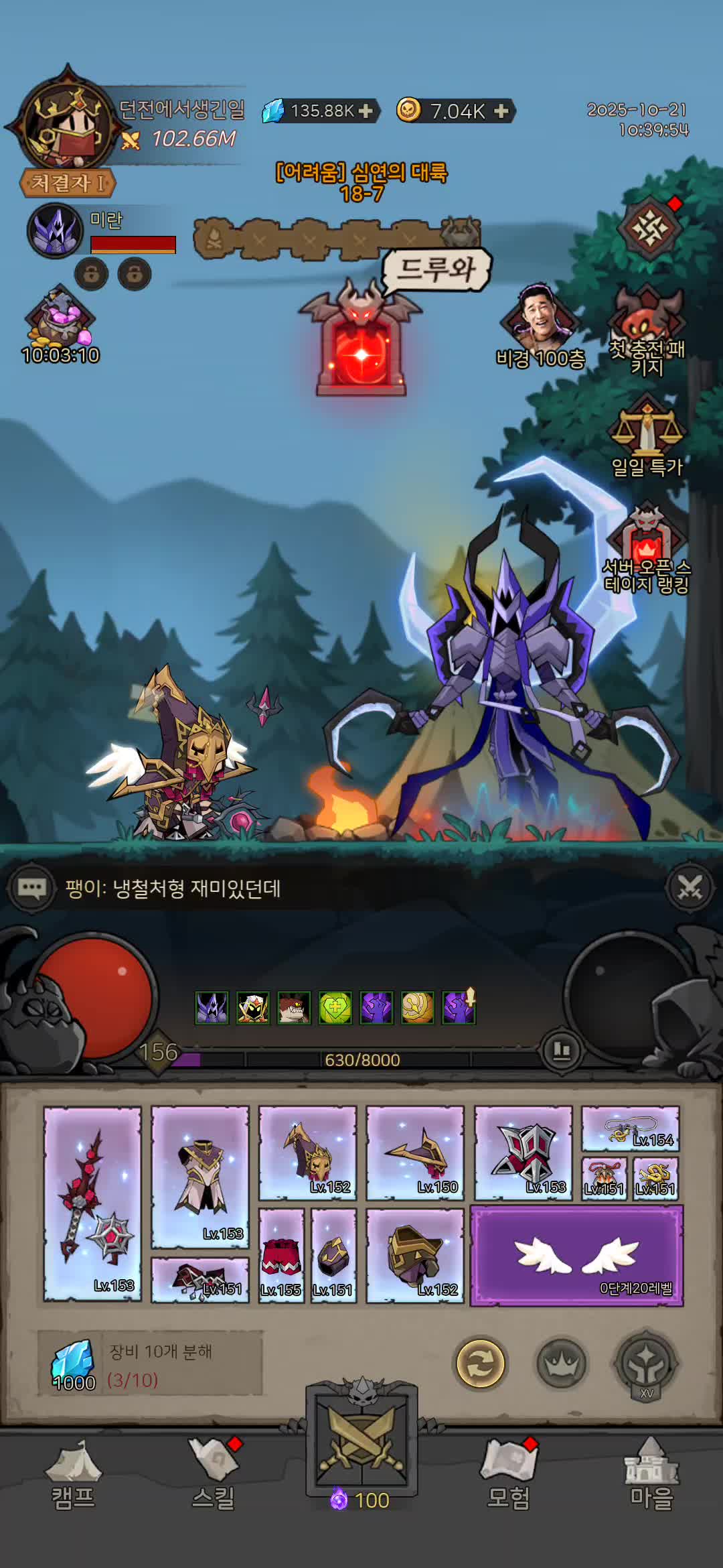 @또랑