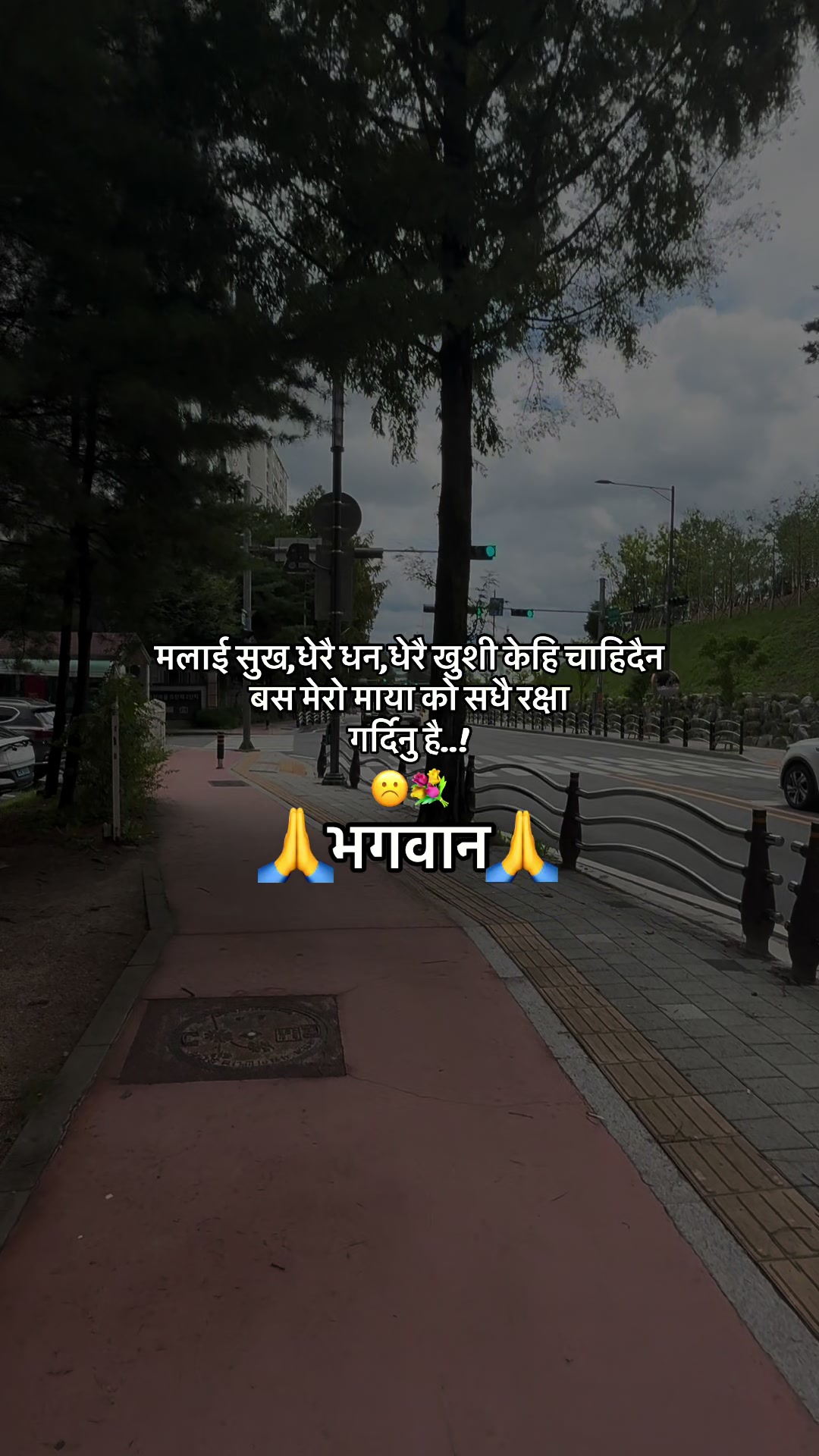 @मिस्टर क्षेत्री