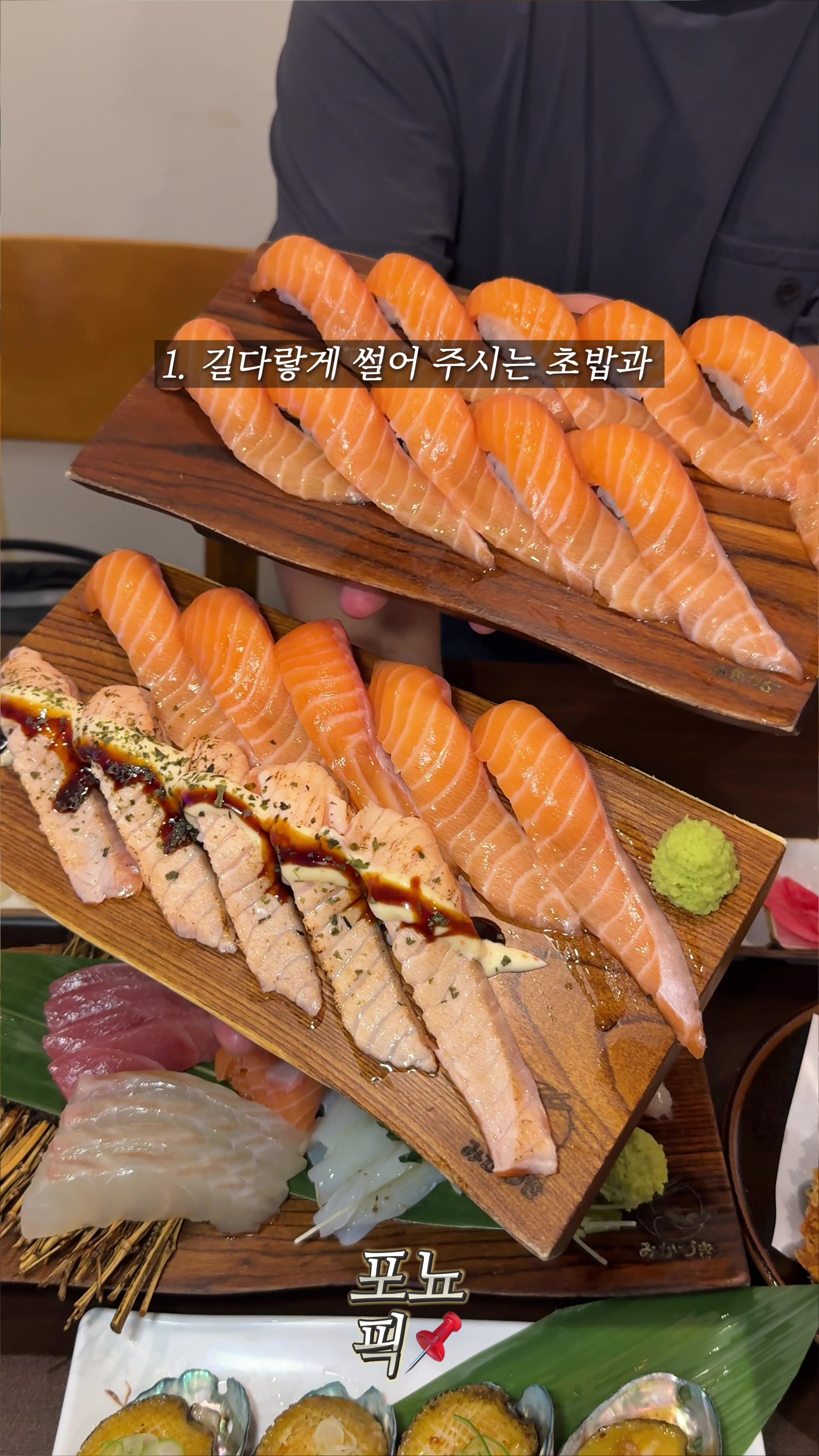 @포뇨픽ㅣ청주맛집&bull;대전맛집&bull;세종맛집