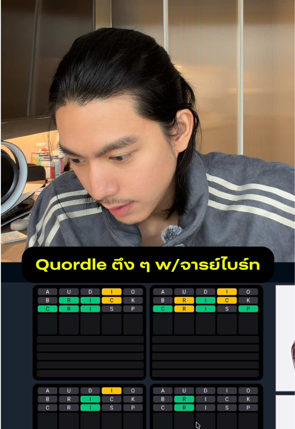 @norforreal (ไบร์ทนอ ช่องจริง)