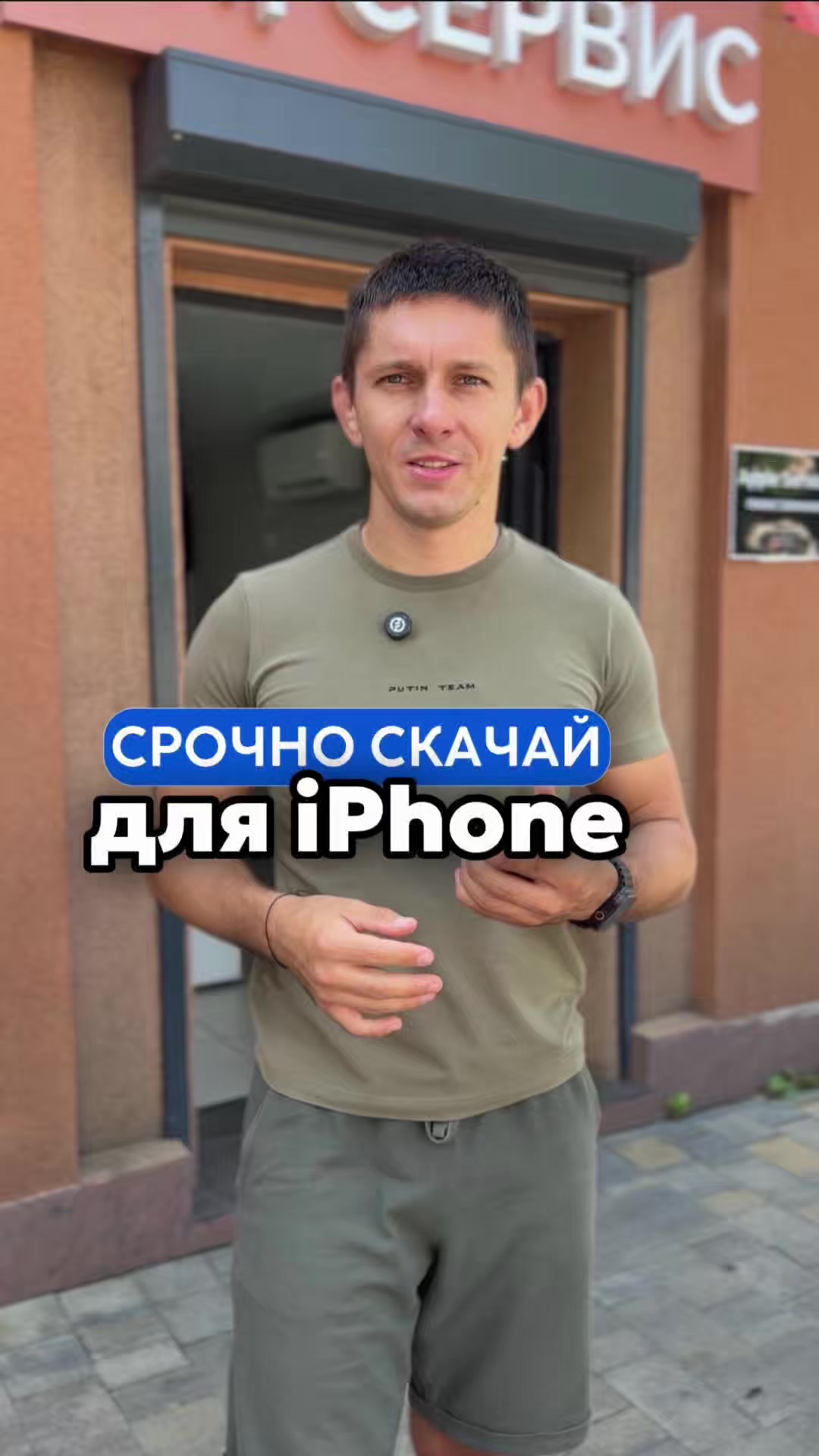 @Техноблогер из Сочи