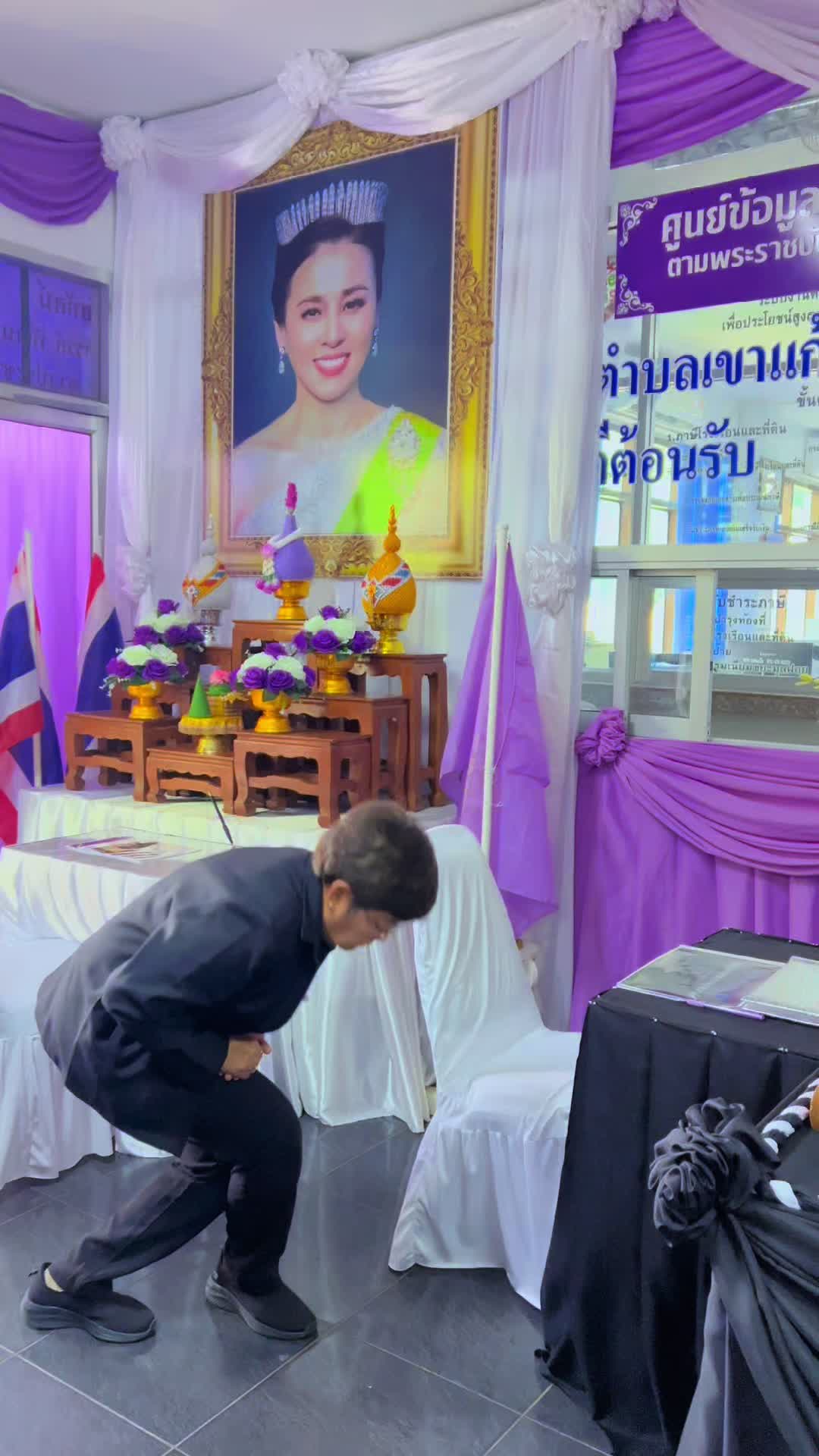 @สนง.ประชาสัมพันธ์จังหวัดเลย