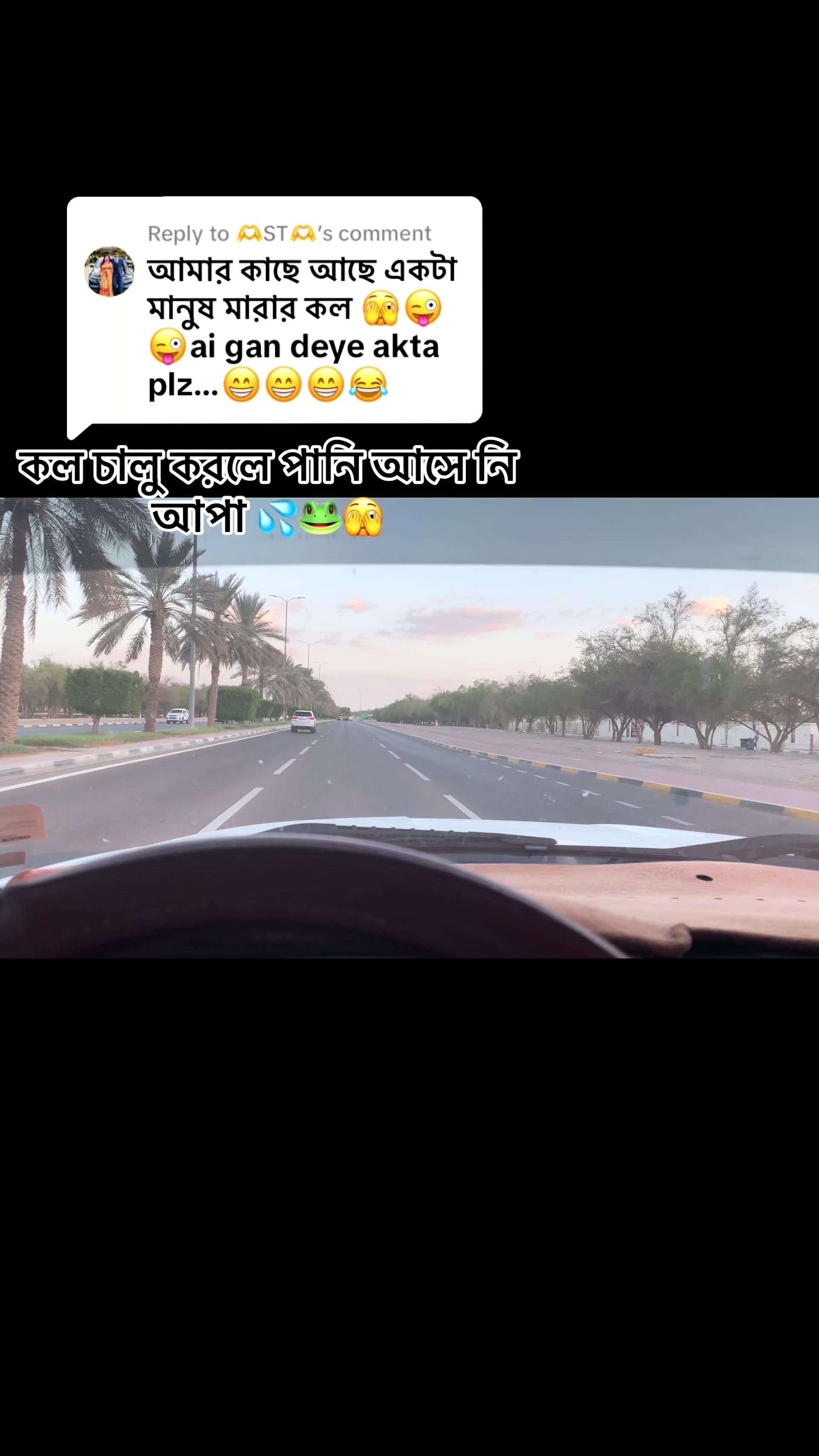 @S H Himel 🇧🇩🇦🇪