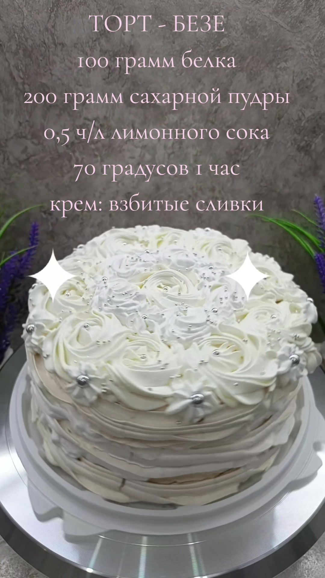 @Елена