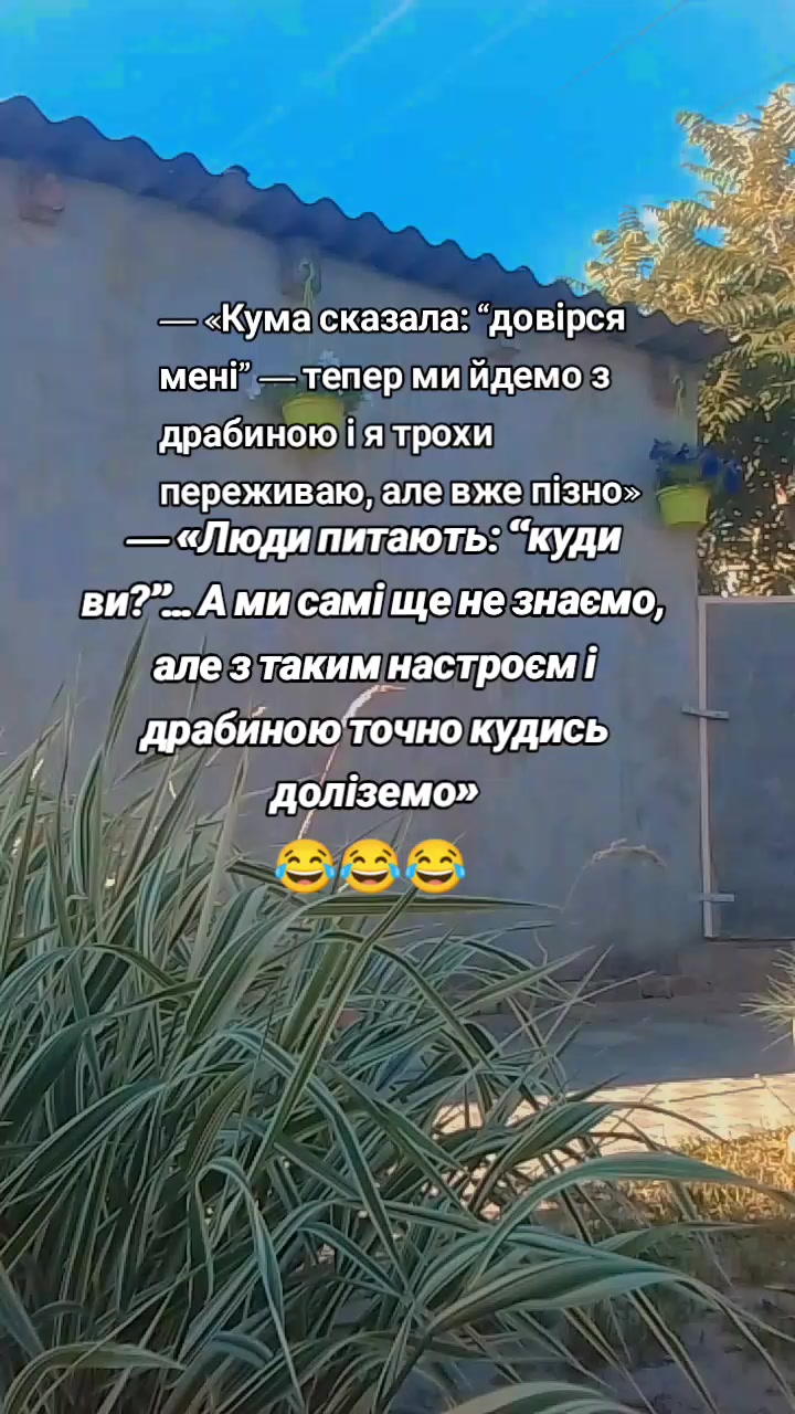 @Viktoria 💞 Alexander🇺🇦