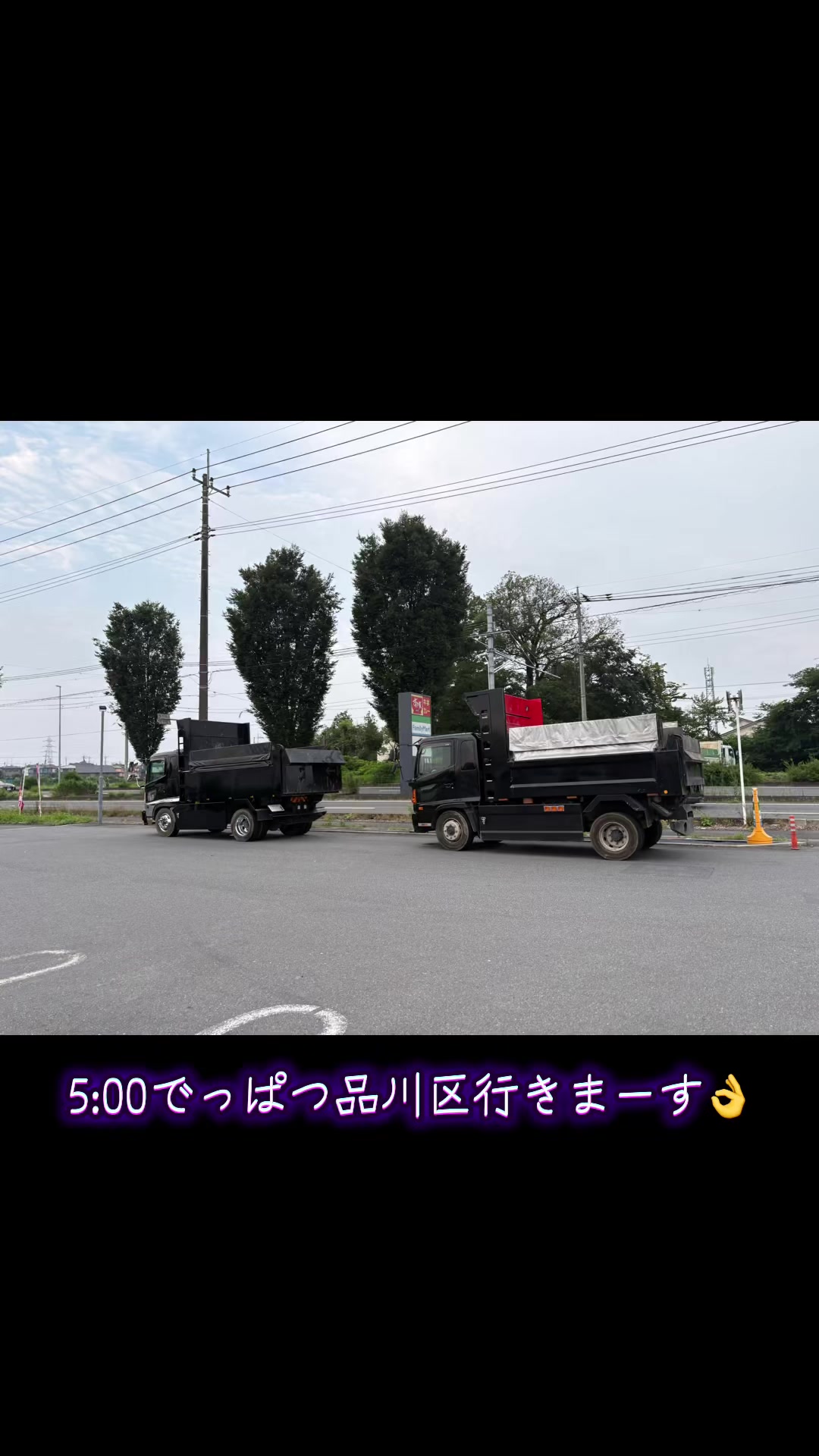 @株式会社久保田組