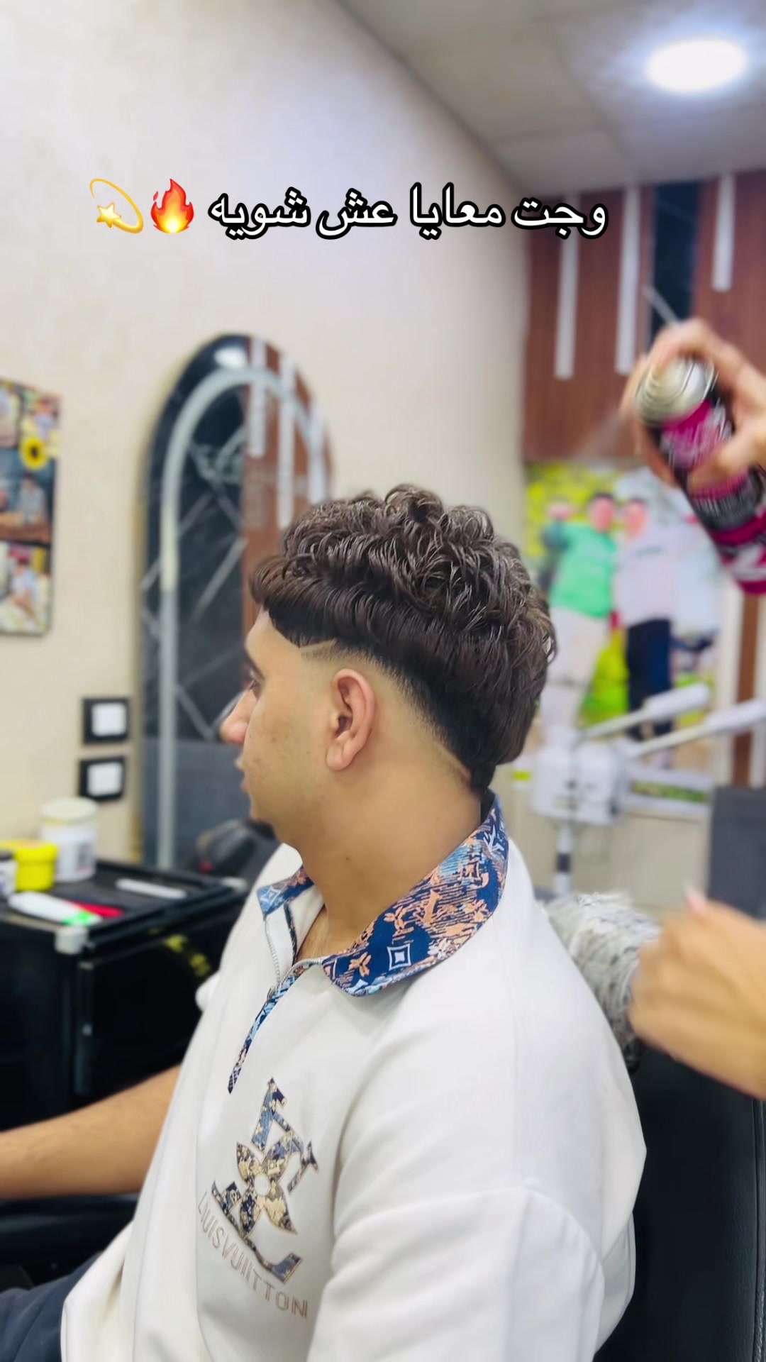@🔥✂️💈ابو طارق 🔥✂️💈الحلاق
