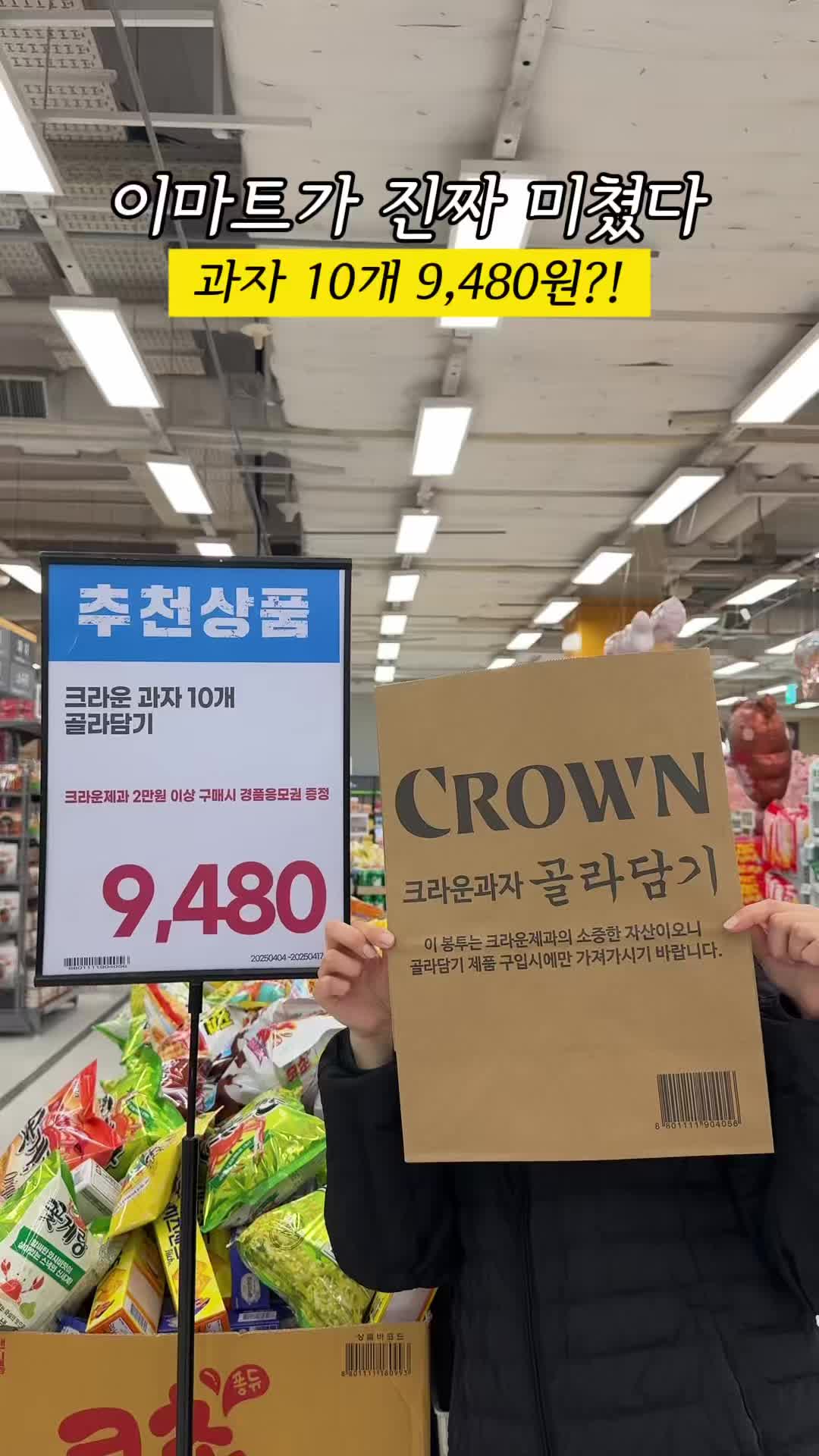 @먹몬시스터즈🐷