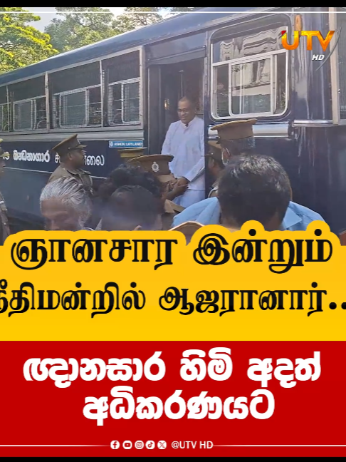 @UTV Tamil HD