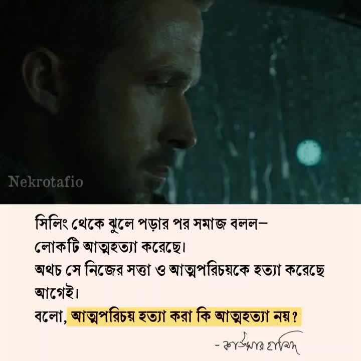 @😏😏আনস্মার্ট ক্ষাত🫣🫣