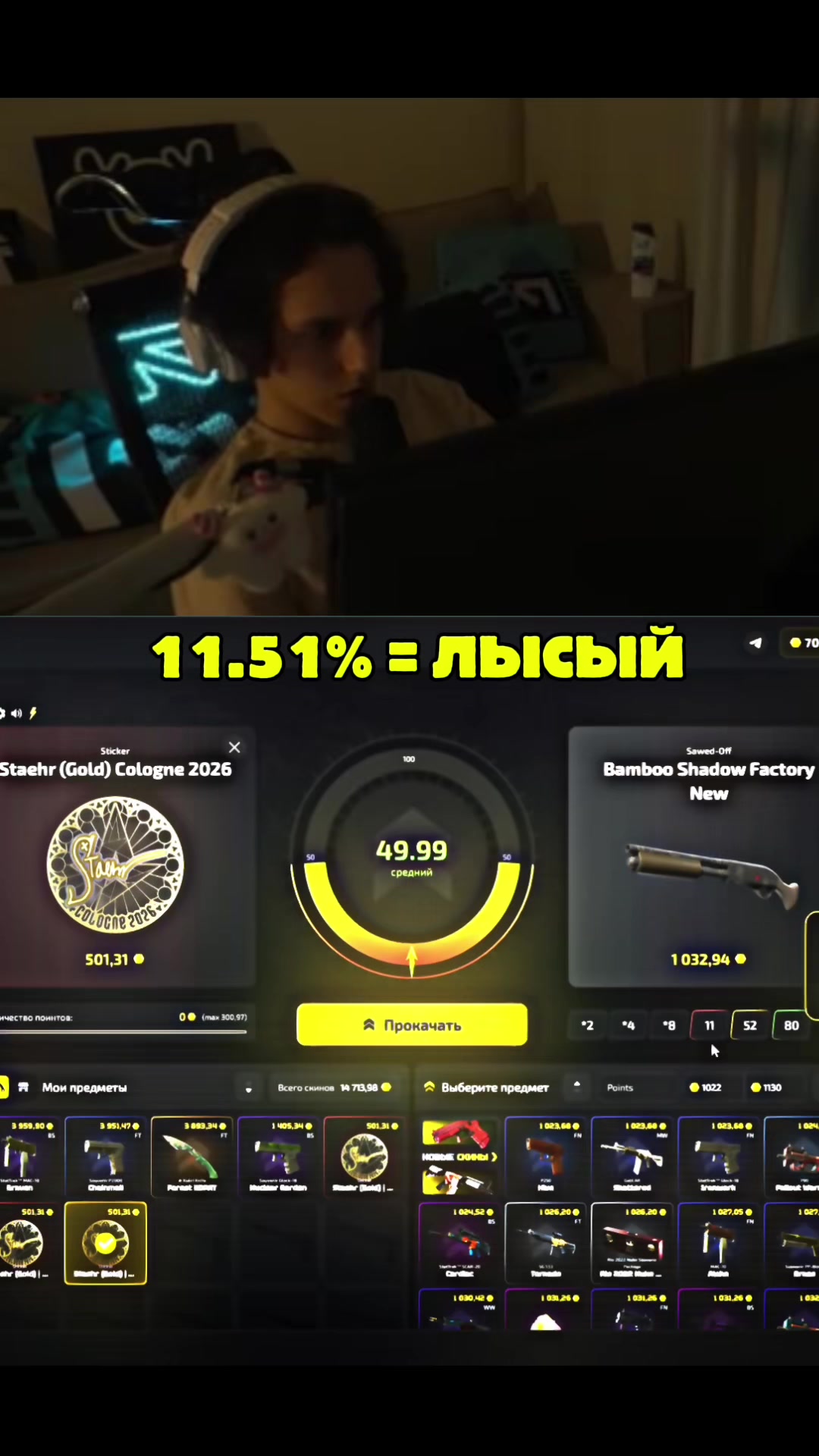 @ЧаХлео Твич