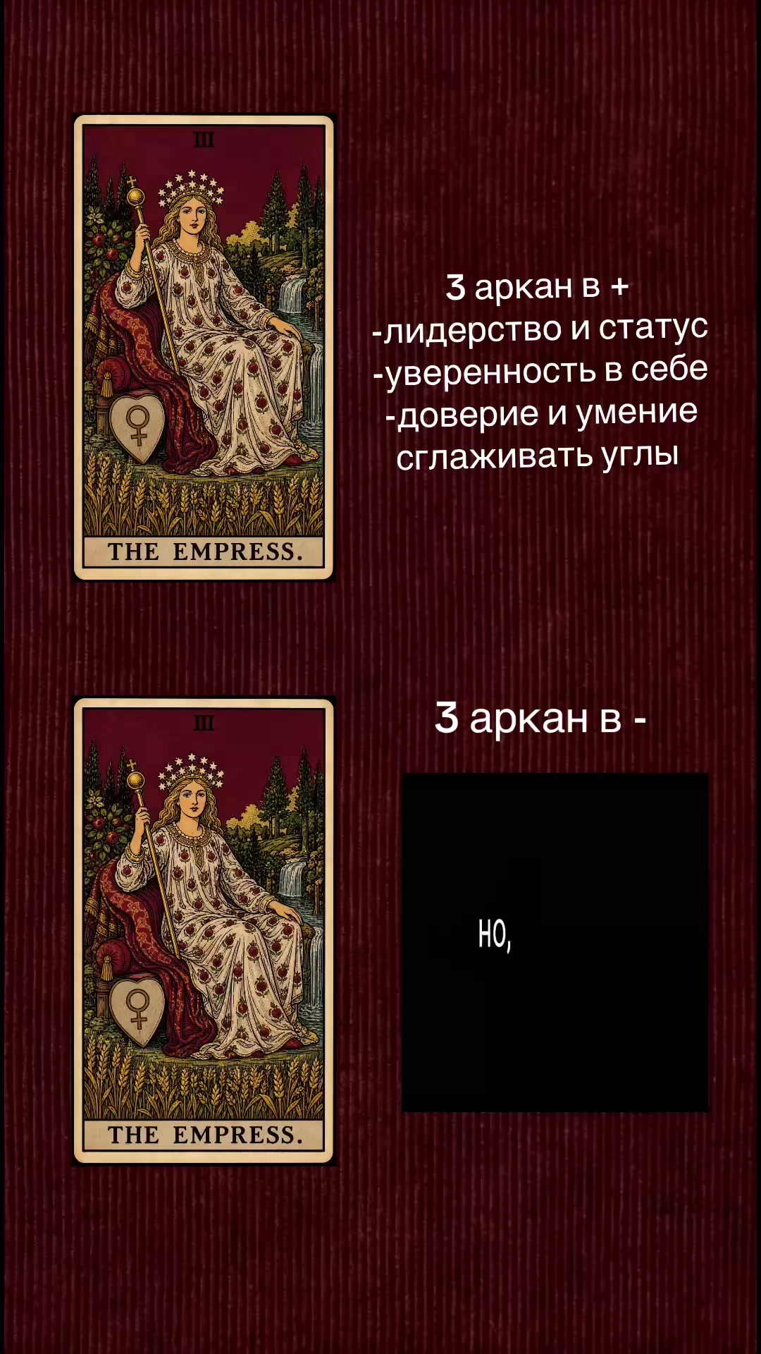 @jul.tarot
