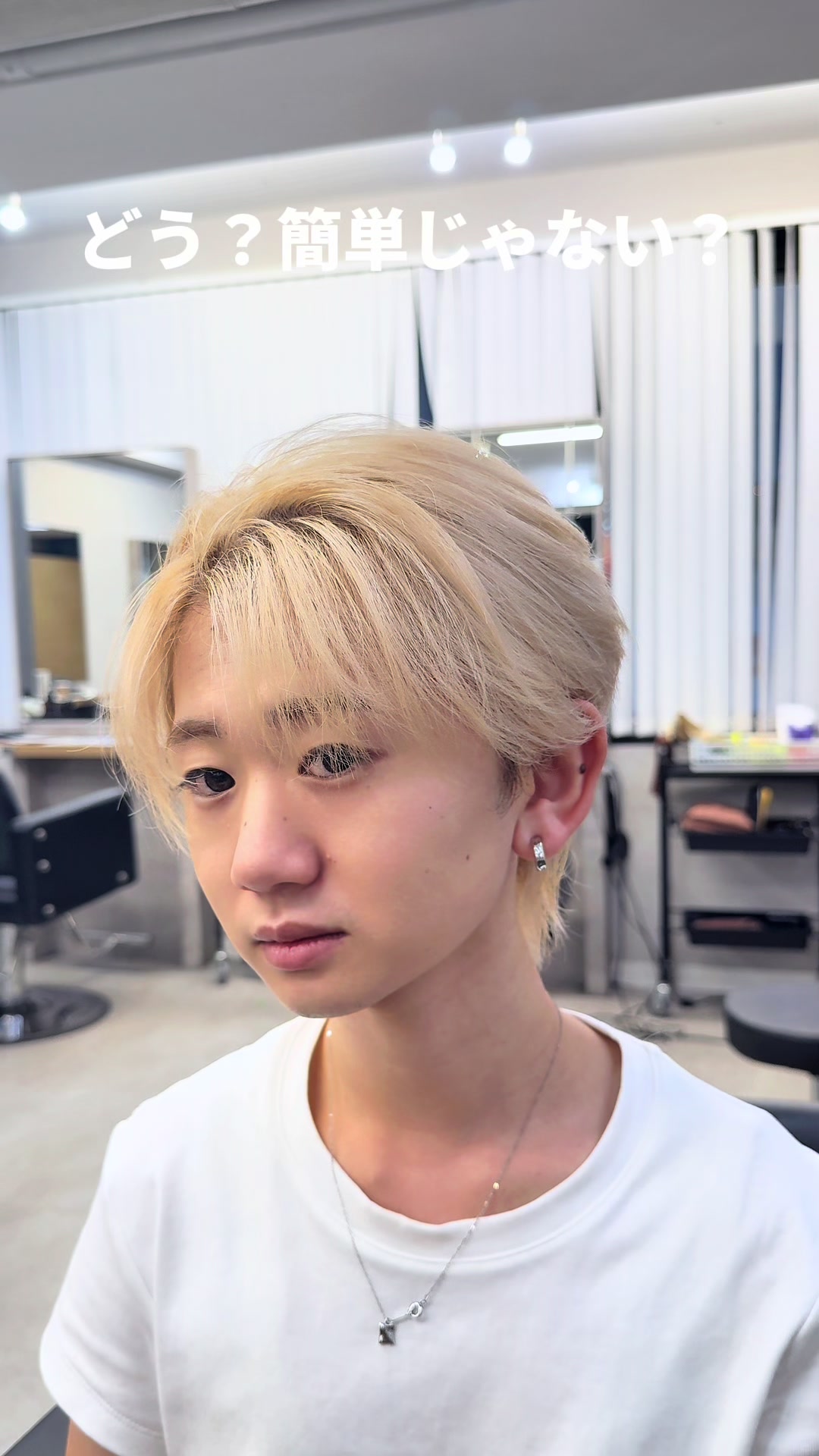 @ぽりっぴー/身長146cm低身長美容師