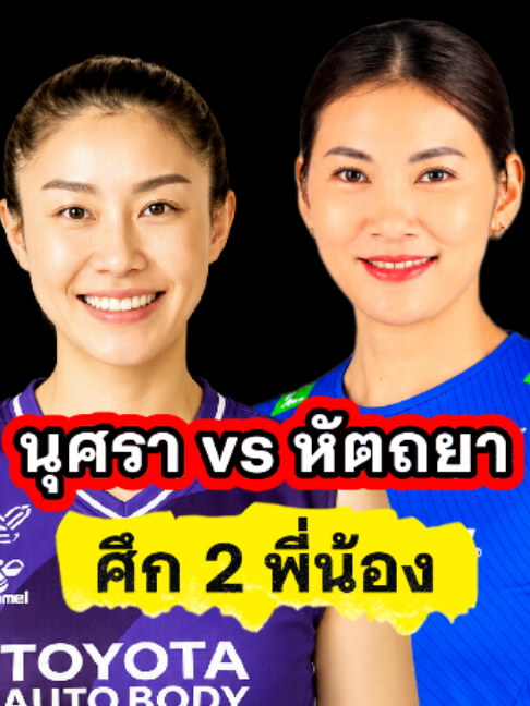 @ติ่งสายเมาท์