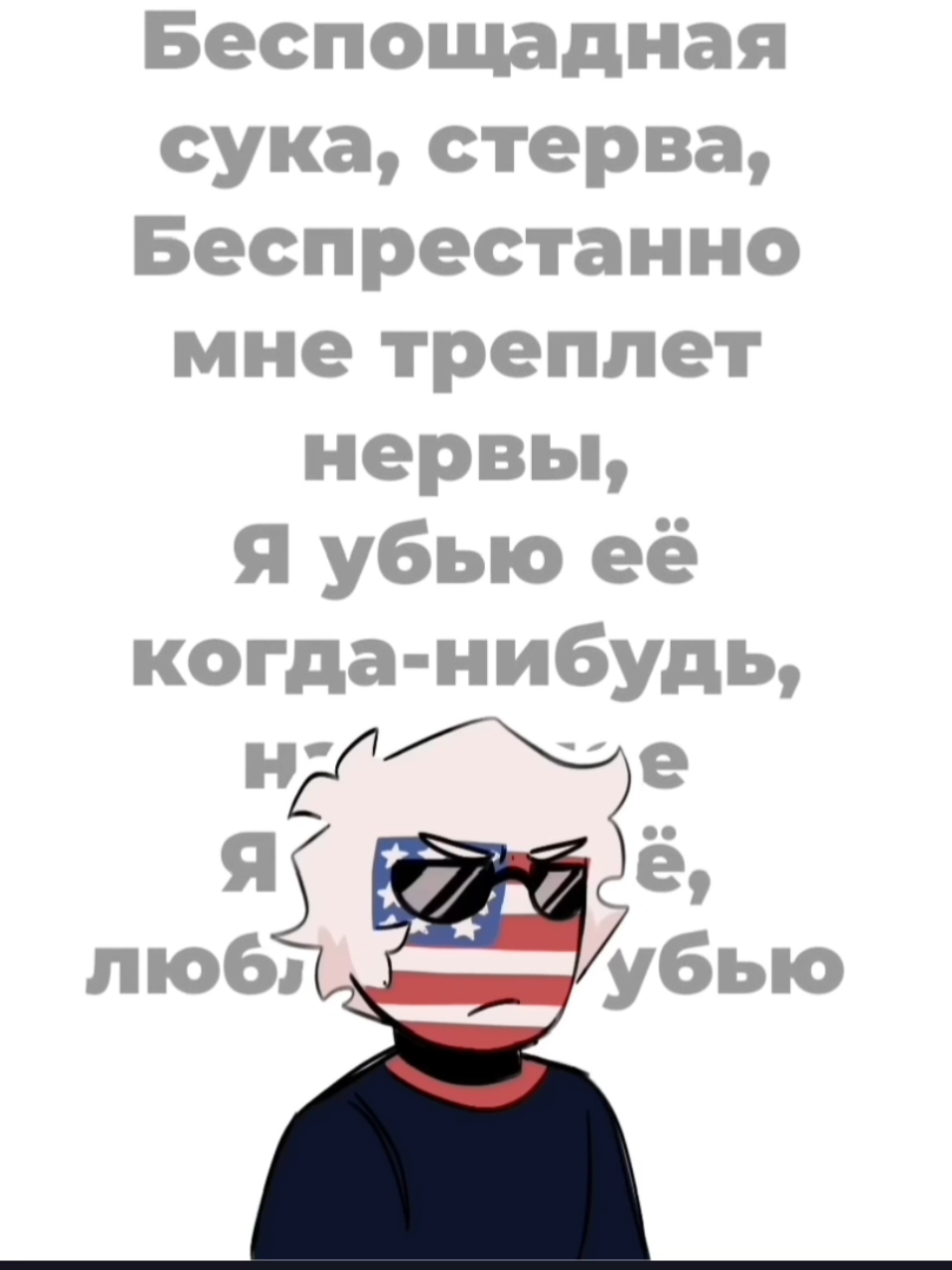 @lusiqul