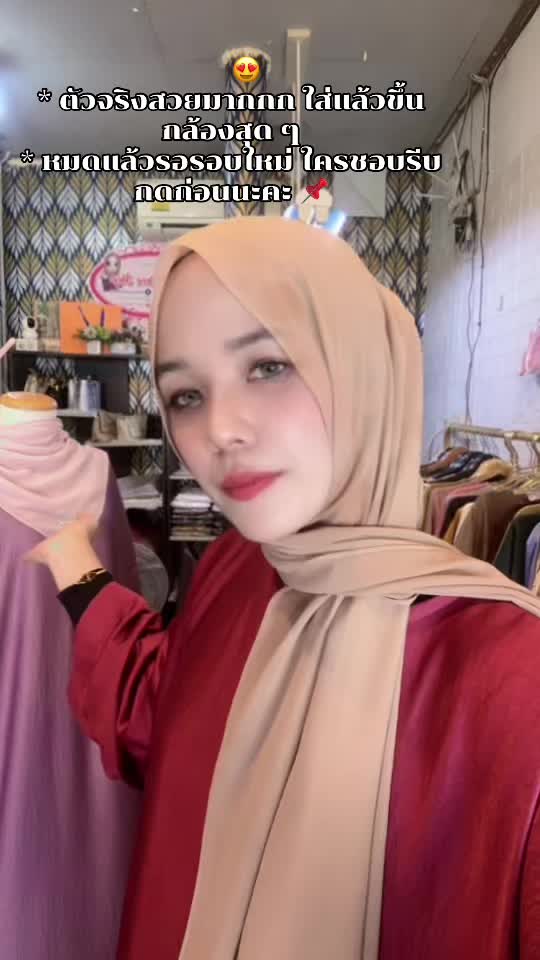 @Reena&rsquo;s Shop
