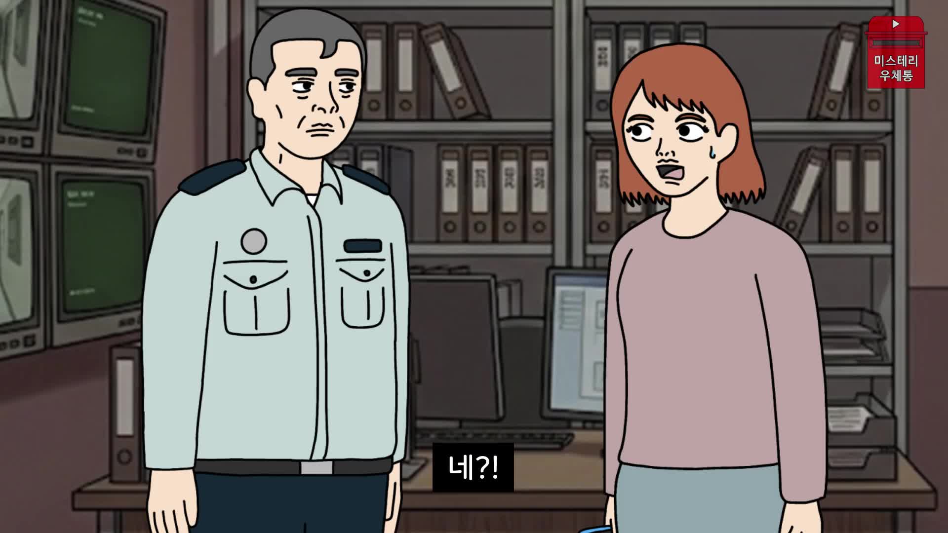 @미스테리 우체통