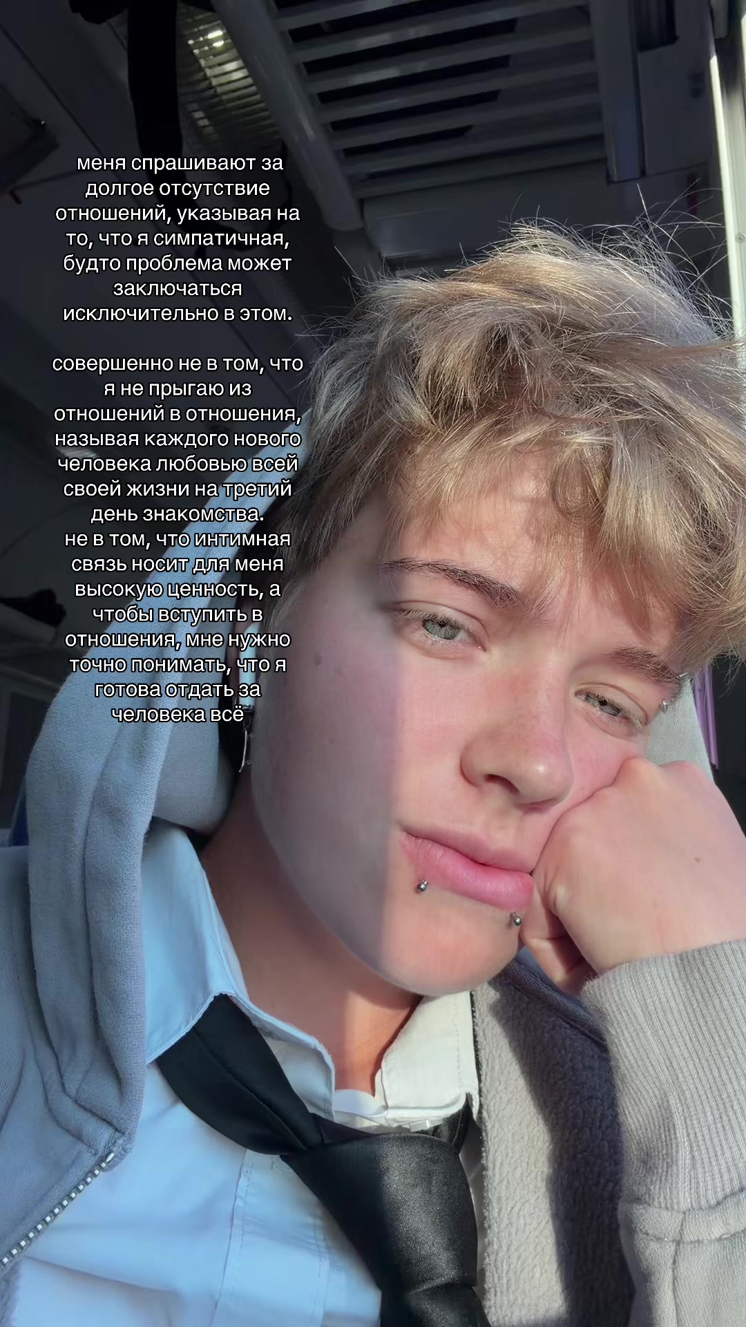 @тгк: дневник джессики🇺🇸