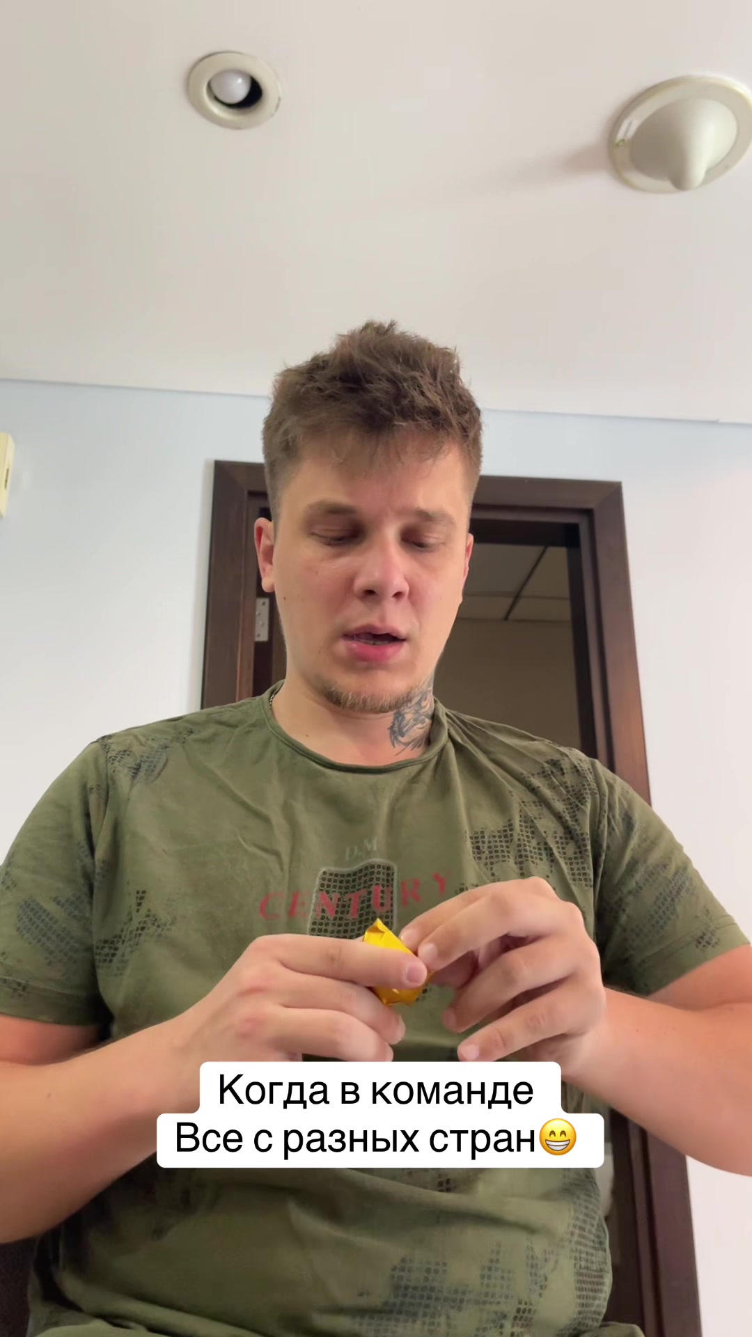 @AnoDen