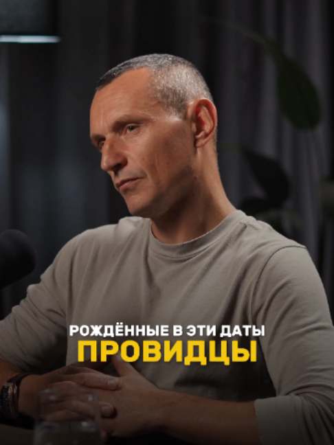 @НУМЕРОЛОГ АЛЕКСЕЙ КАПУСТИН