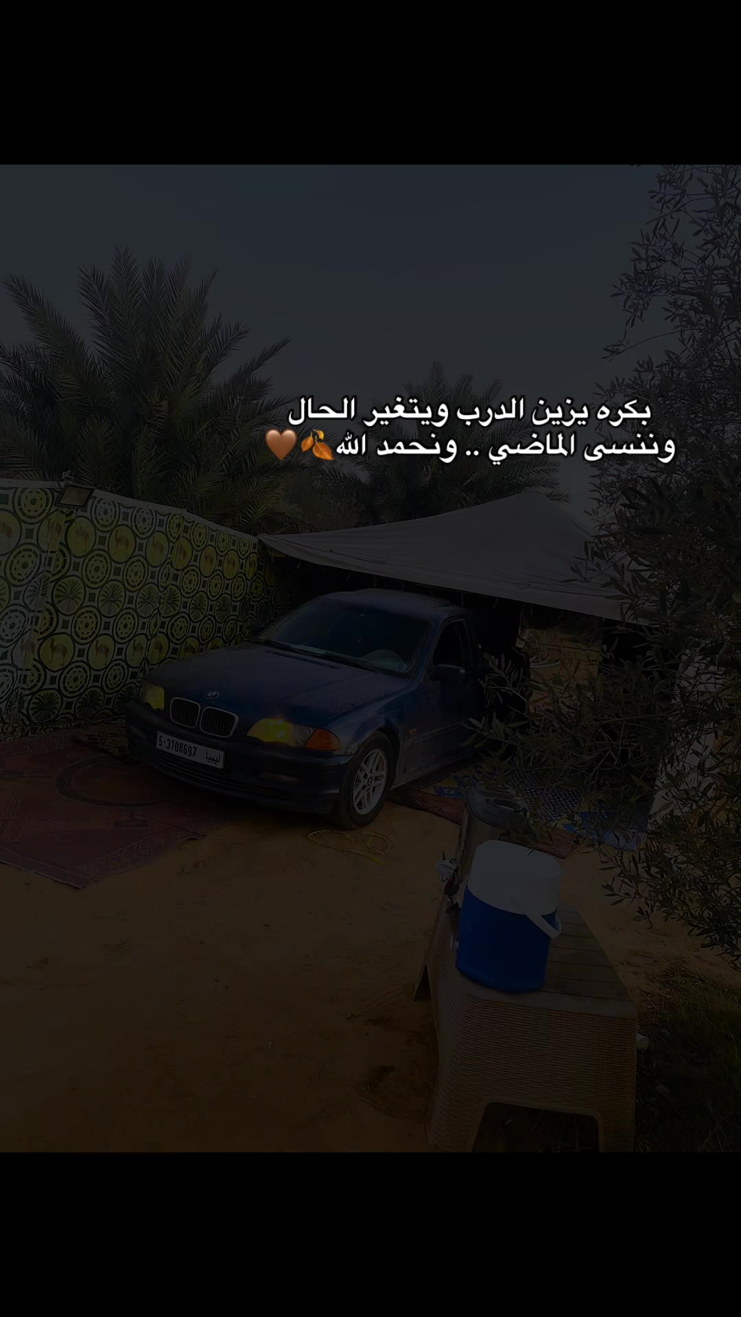 @Abdo alkadar