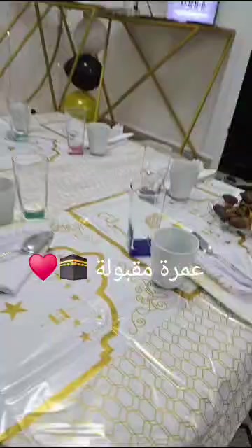@IR décoration
