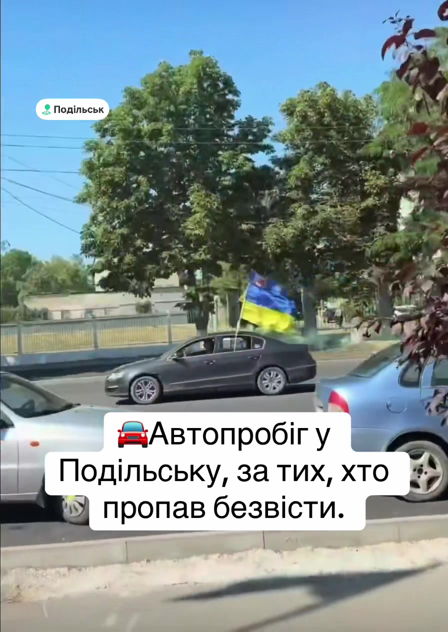 @Podolsk info
