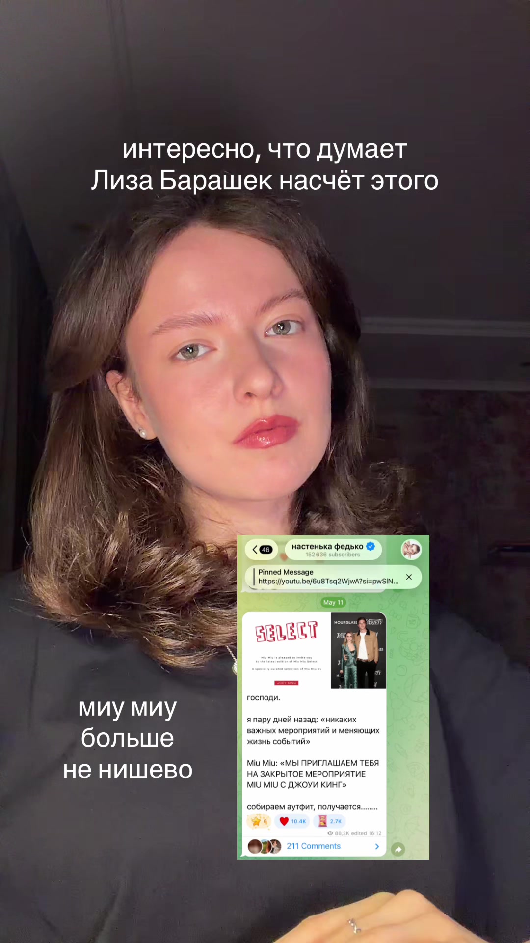 @Катя-Катерина
