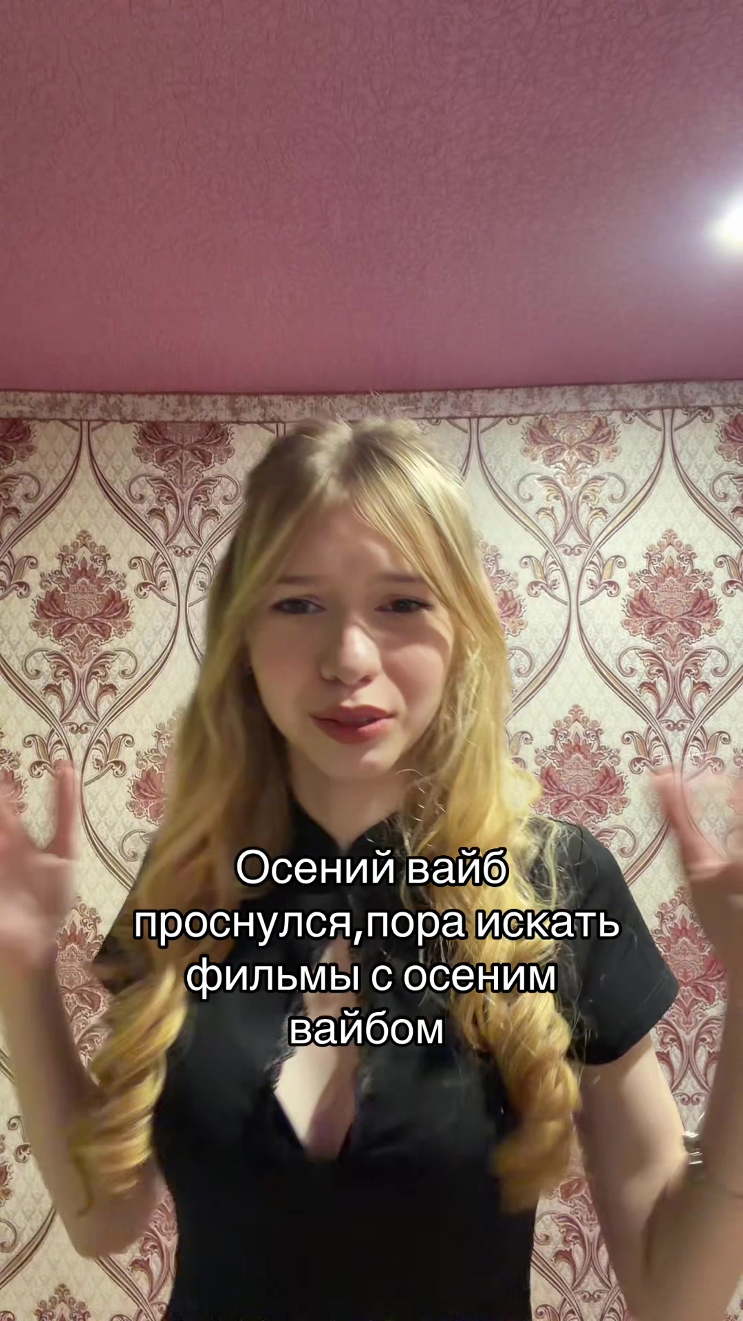 @тгк: янчестер